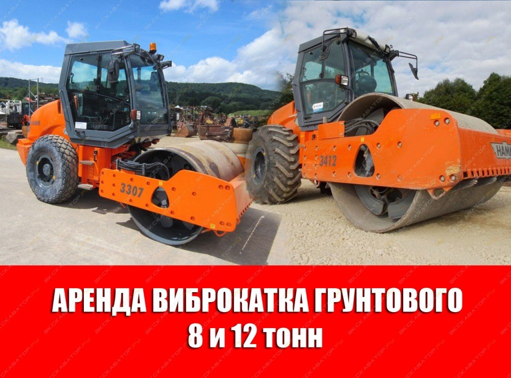 Аренда дорожного катка Hamm 3412
