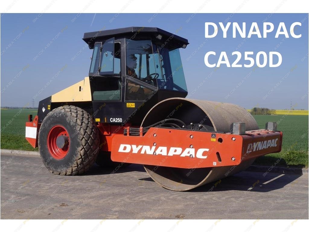 Аренда грунтового катка Dynapac
