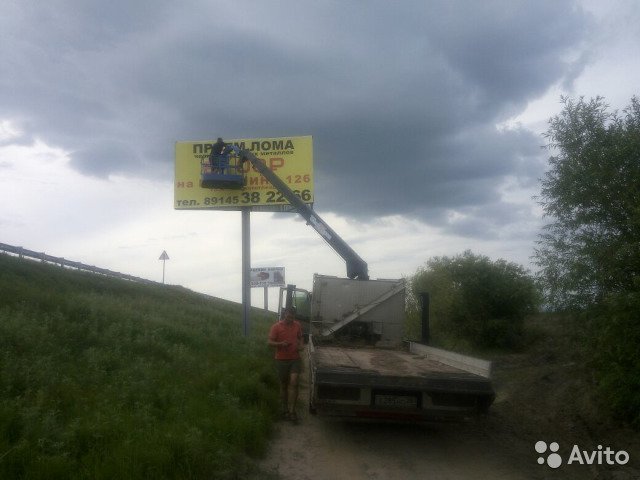 Грузоперевозки. Манипулятор. Эвакуатор