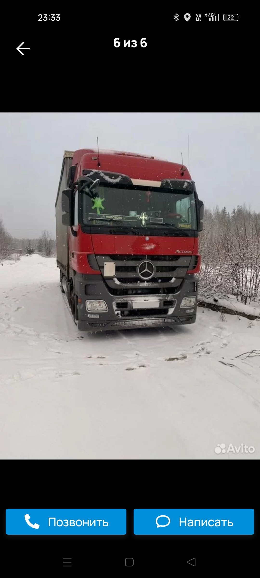 Грузоперевозки на Мерседесе с боковой погрузкой
