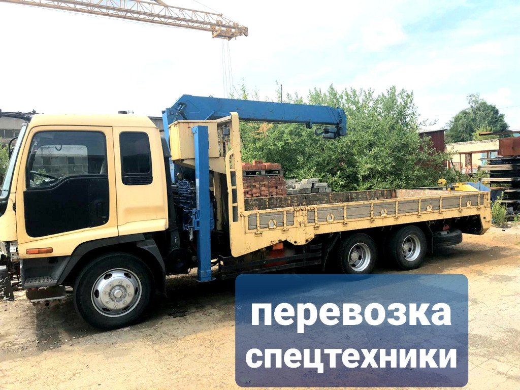 Услуги манипулятора от собственника
