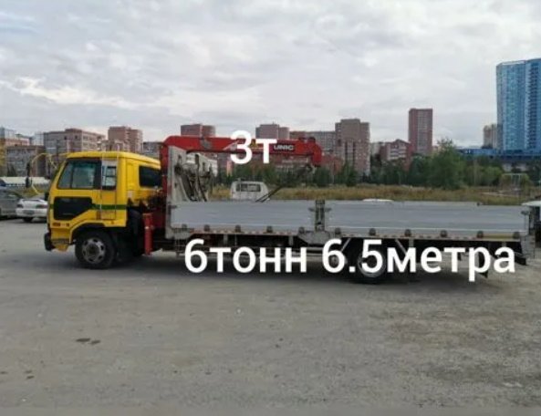 Грузоперевозки, доставка профнастила