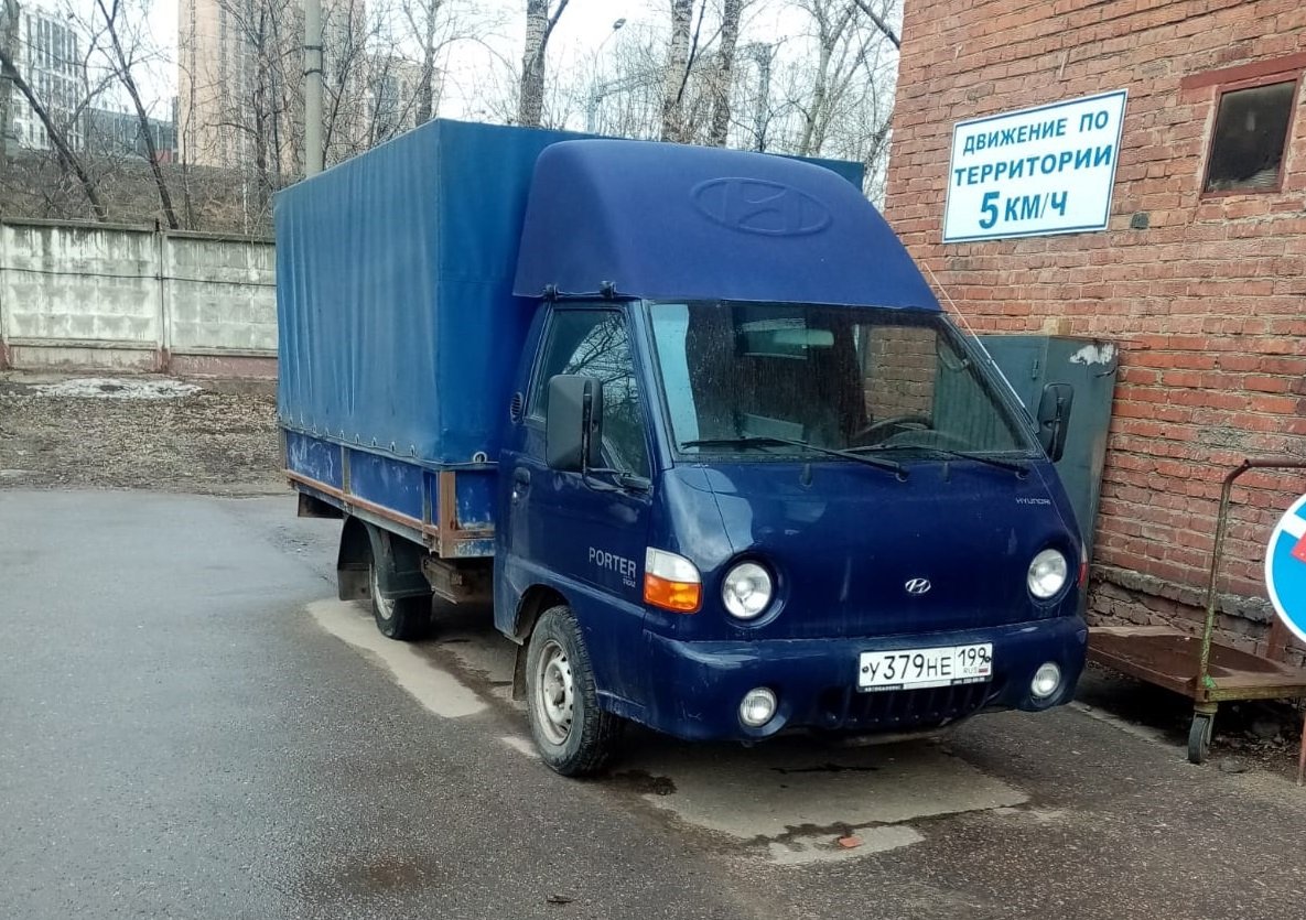 Перевозка на Портер 3 метра. Пропуск в центр