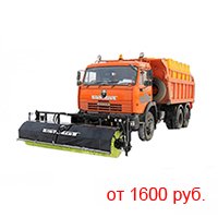 Аренда Камаз КДМ