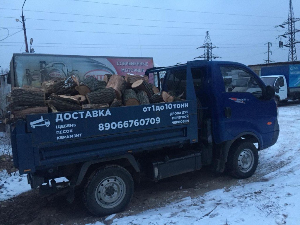 Грузоперевозки. Бортовой грузовой. Самосвал