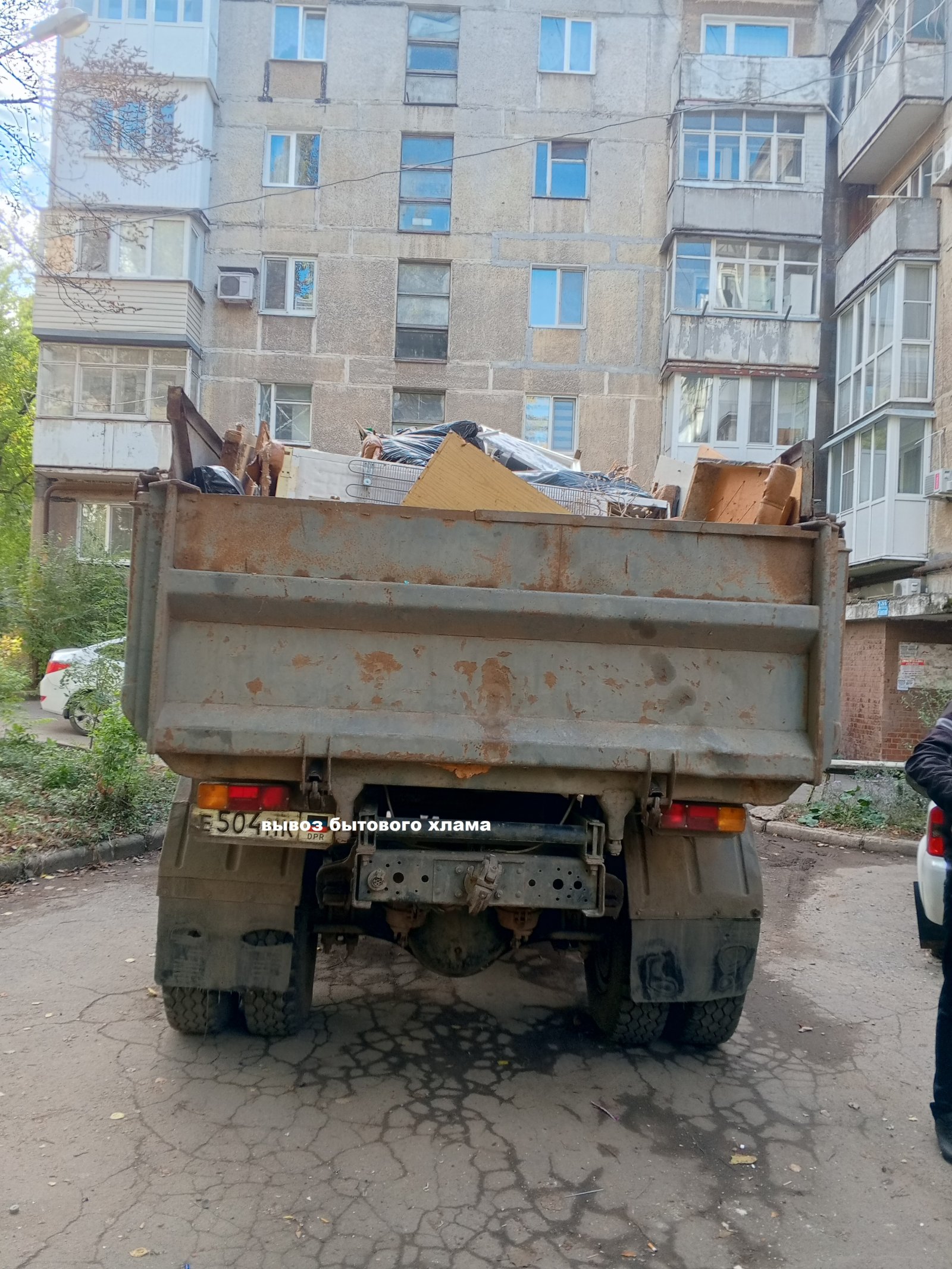 Вывоз мусора, хлама самосвалом с грузчиками