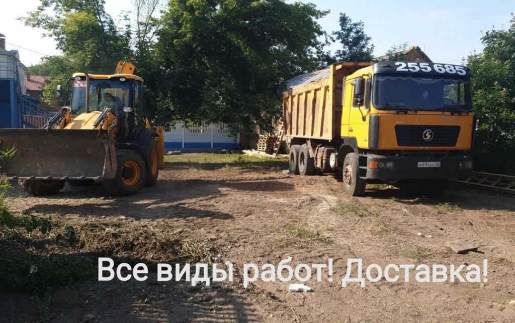 Услуги самосвала, вывоз грунта, материалов