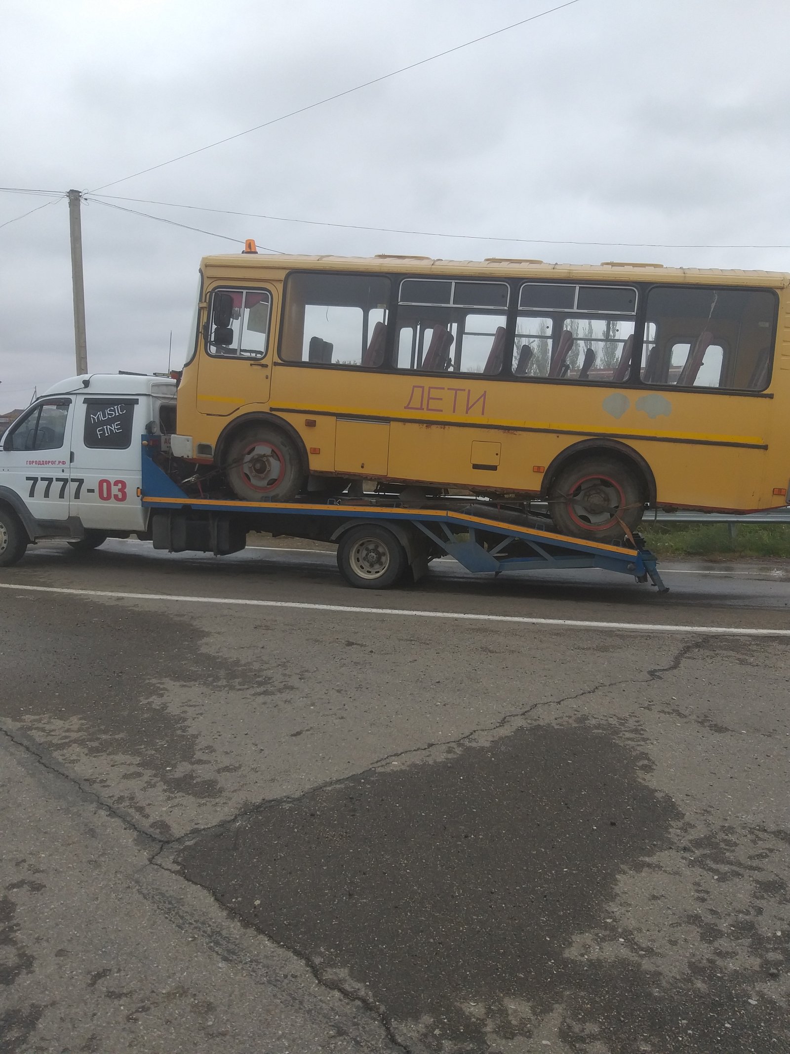 Эвакуатор вызвать для авто, техники до 5 тонн