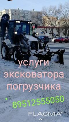 Аренда услуги трактора