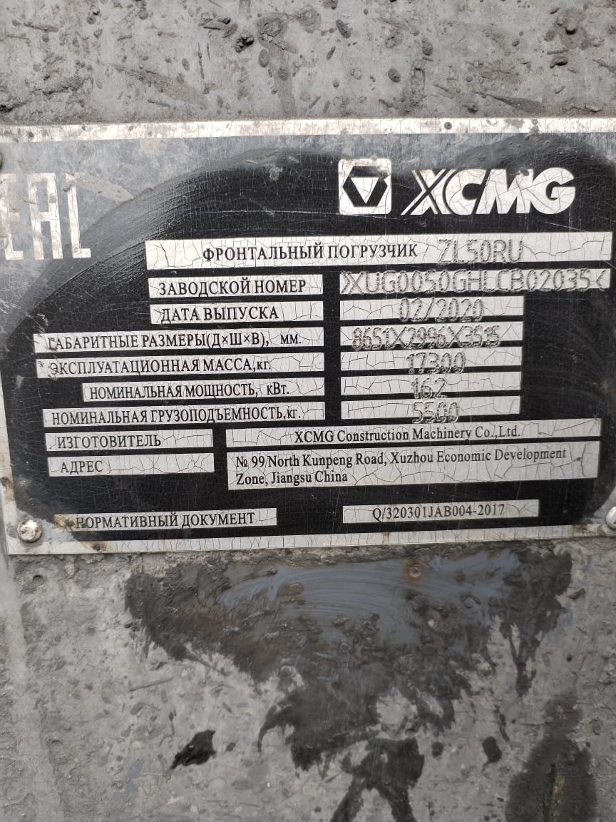 Погрузчик XSMG ZX50 на постоянную работу, круглосуточно