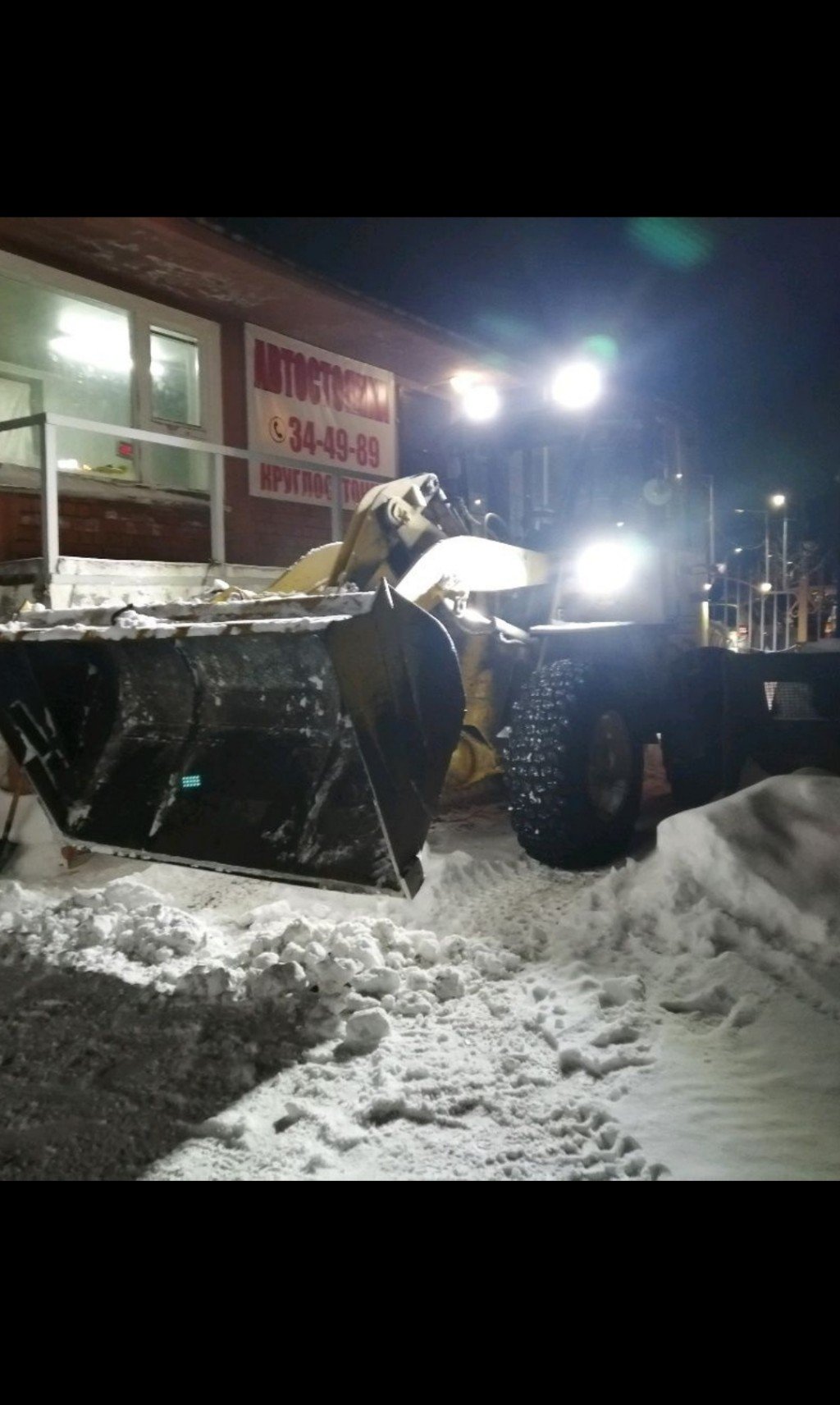 Услуги фронтального погрузчика. Расчистка