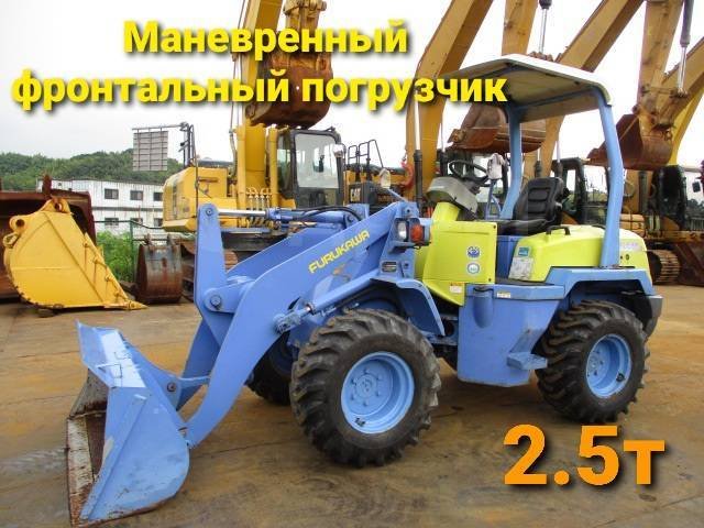 Аренда погрузчика фронтального услуги вилочного по