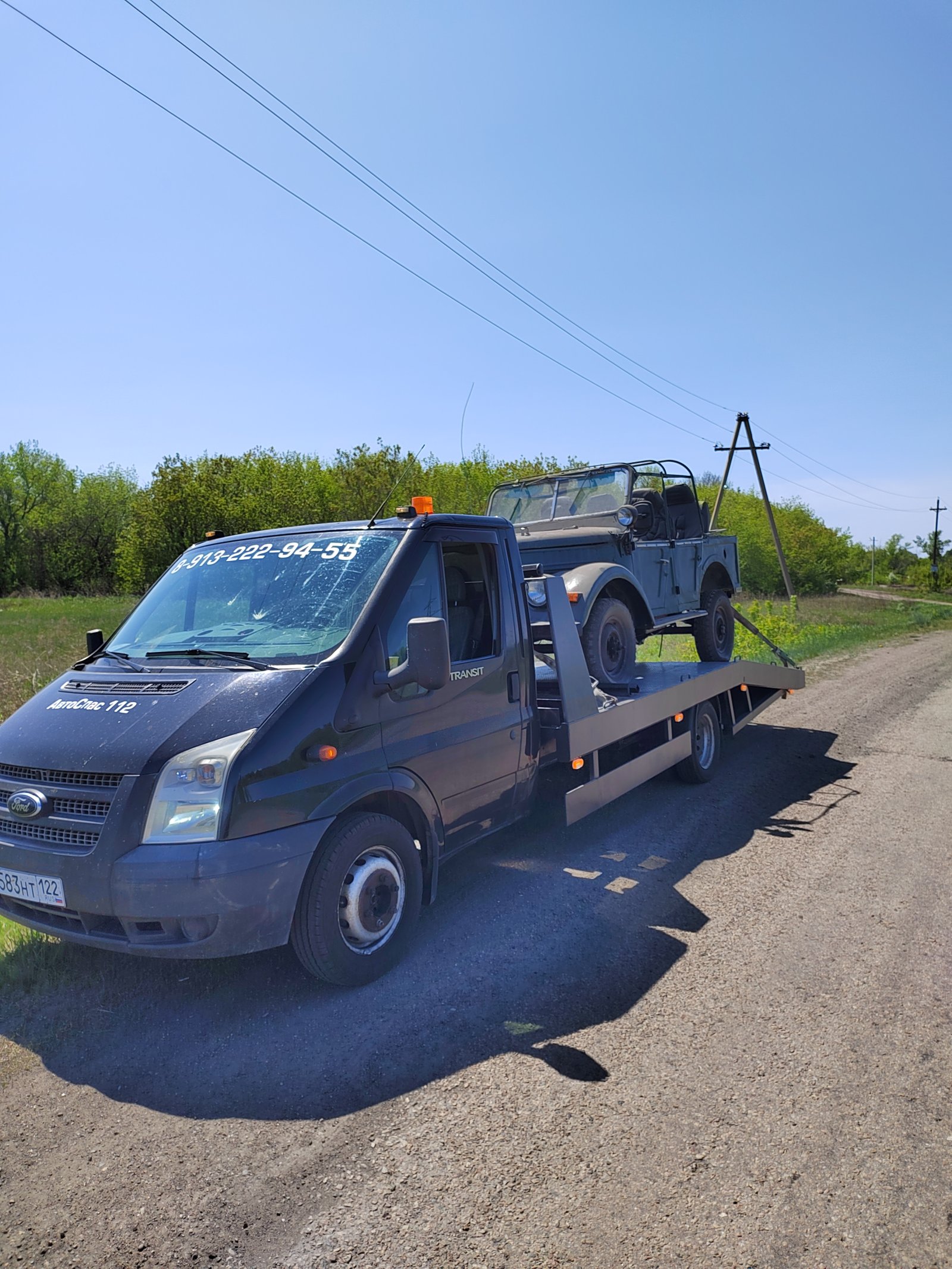 Автоспас112. Услуги эвакуатора FORD TRANSIT