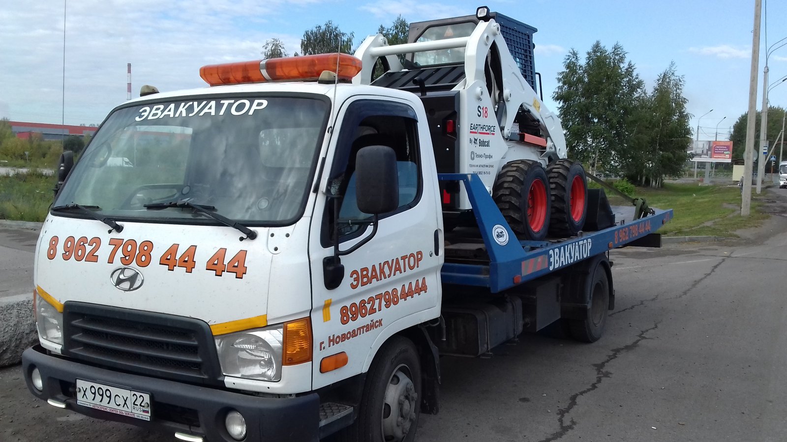 Эвакуатор круглосуточно 8-962-798-44-44