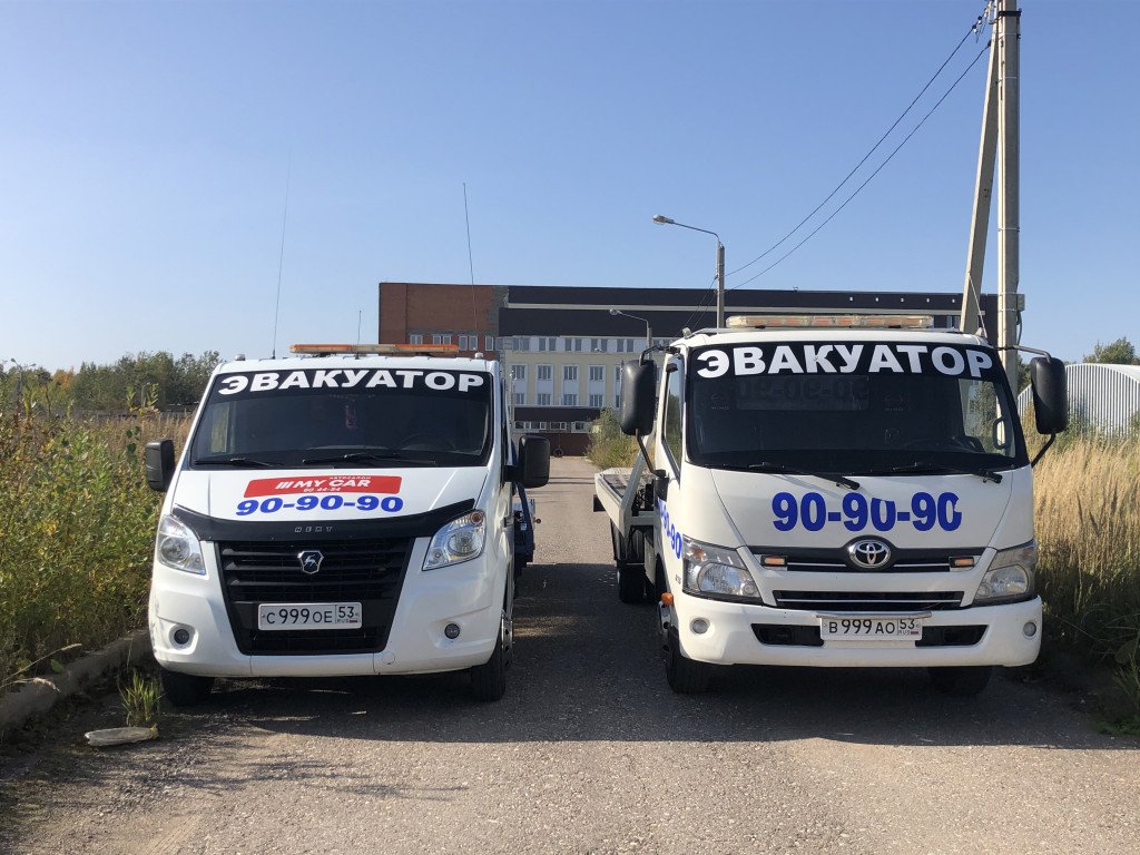 Эвакуатор круглосуточно от собственника