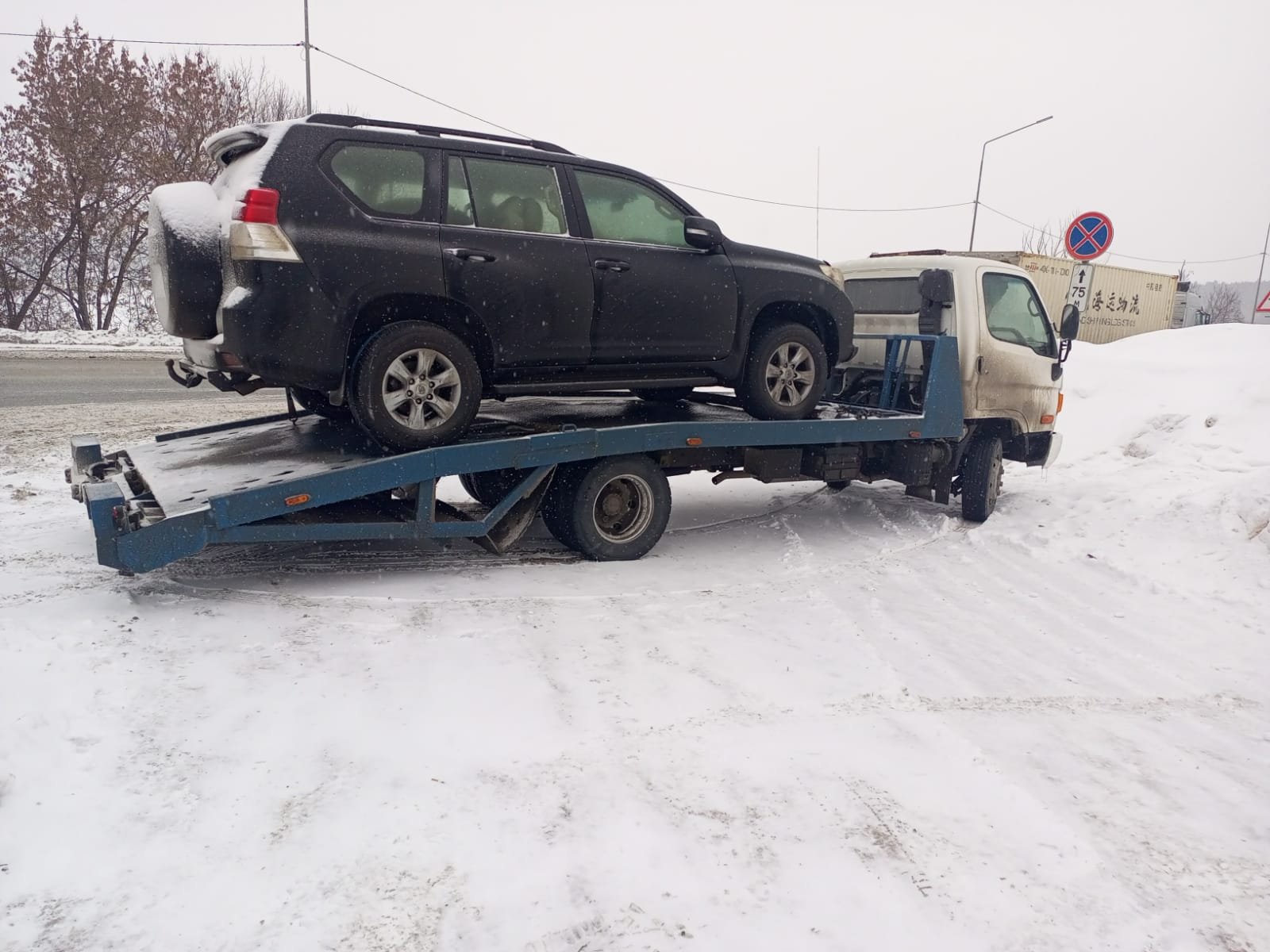 АВТОСПАС ЭВАКУАТОР межгород
