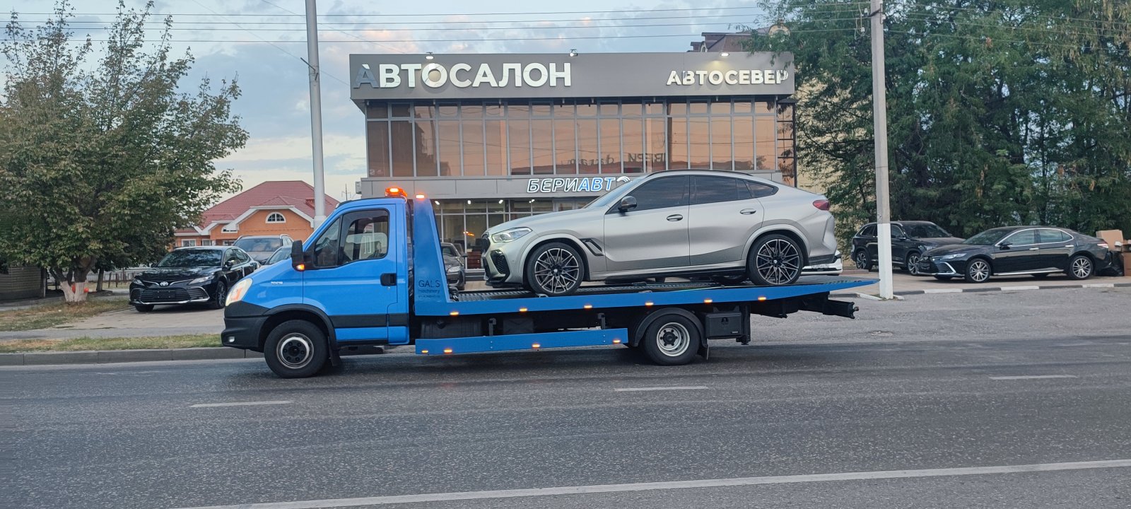 Эвакуатор вызвать круглосуточный