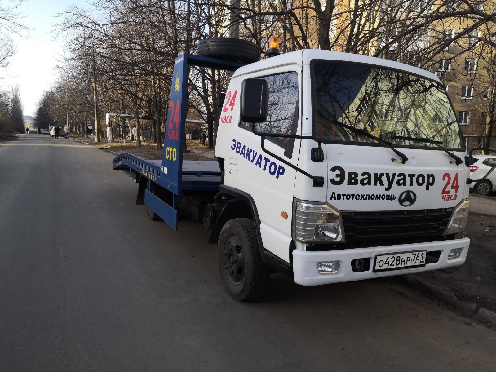 Эвакуатор 24 / 7 по городу и области