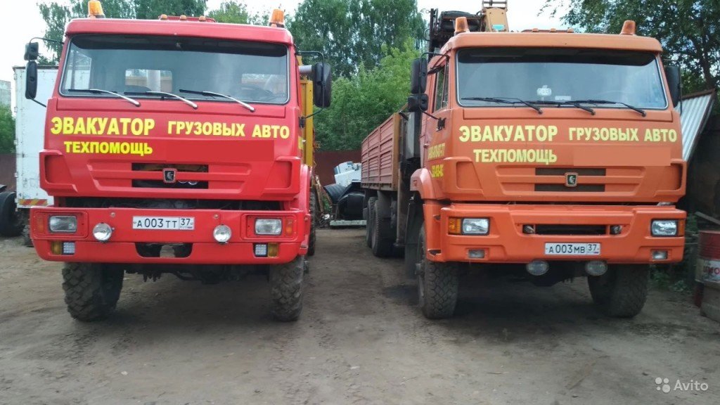 Грузовой эвакуатор круглосуточно