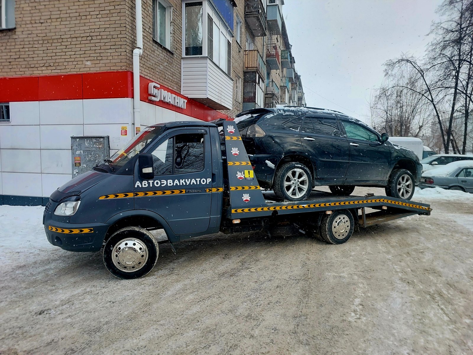 Вызвать эвакуатор 2. 5 тонны с чеками