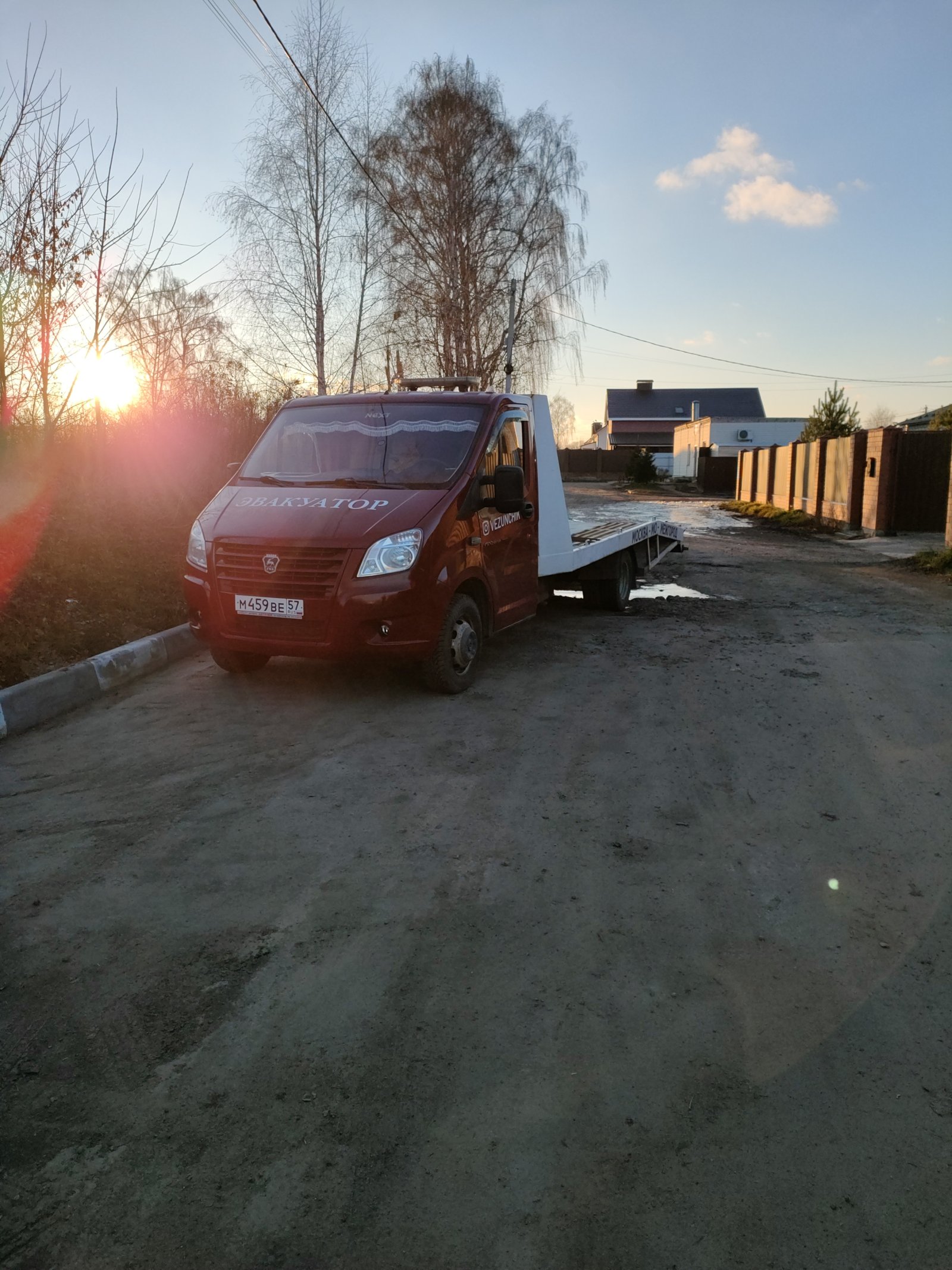 Заказ эвакуатора 24 / 7