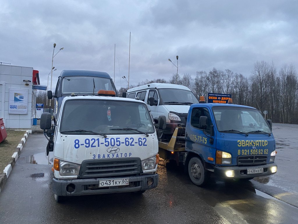 Эвакуатор вызвать круглосуточно