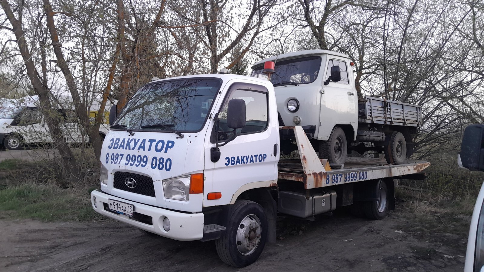 Эвакуатор Вызвать круглосуточный