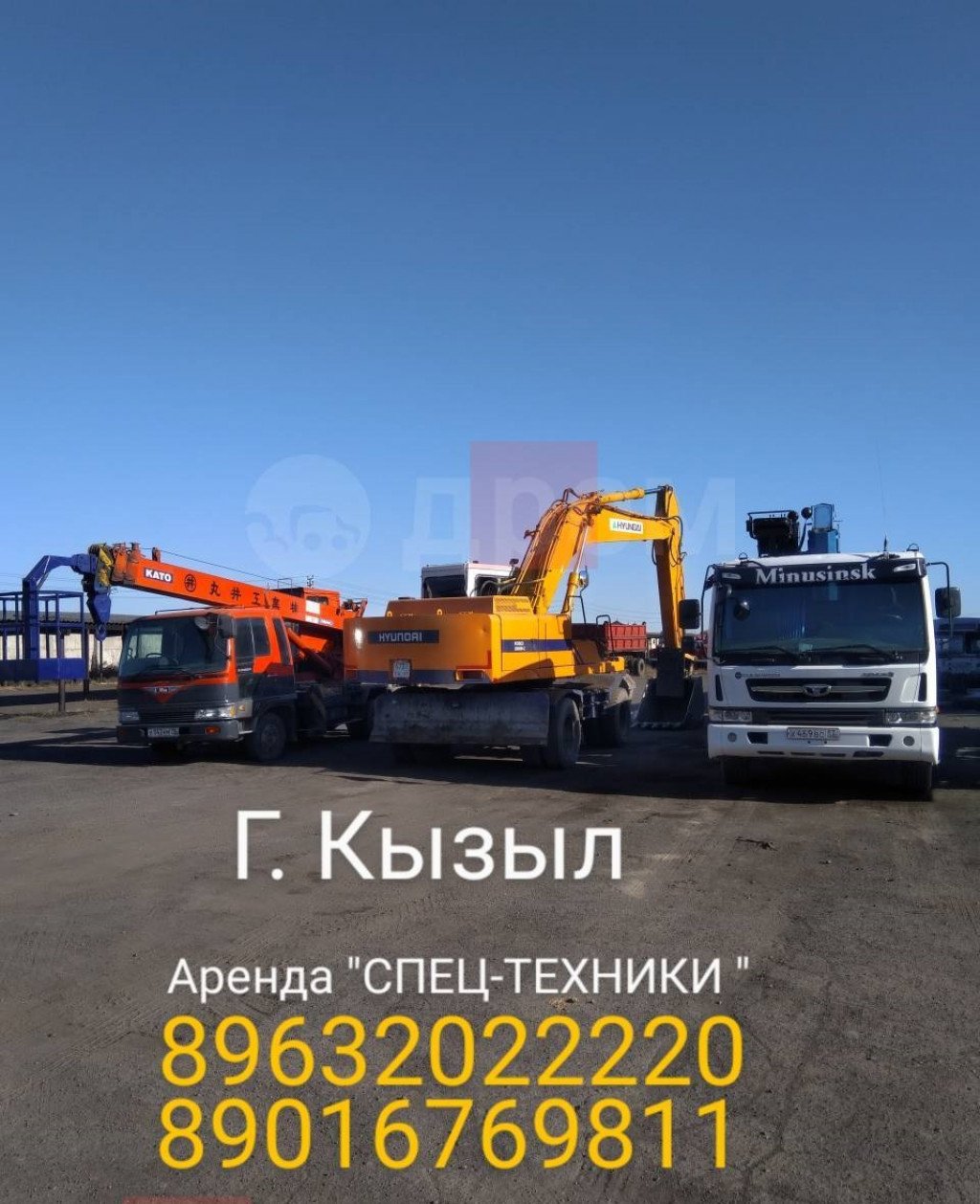 Аренда спецтехники, колесный экскаватор
