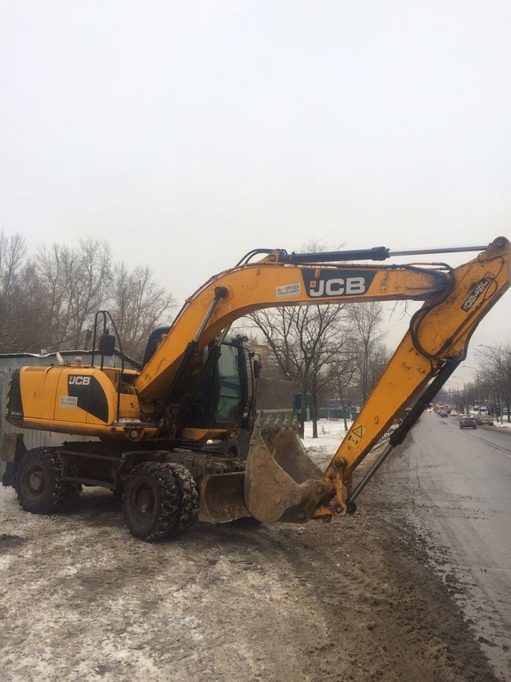 Экскаватор полноповоротный колесный погрузчик JCB