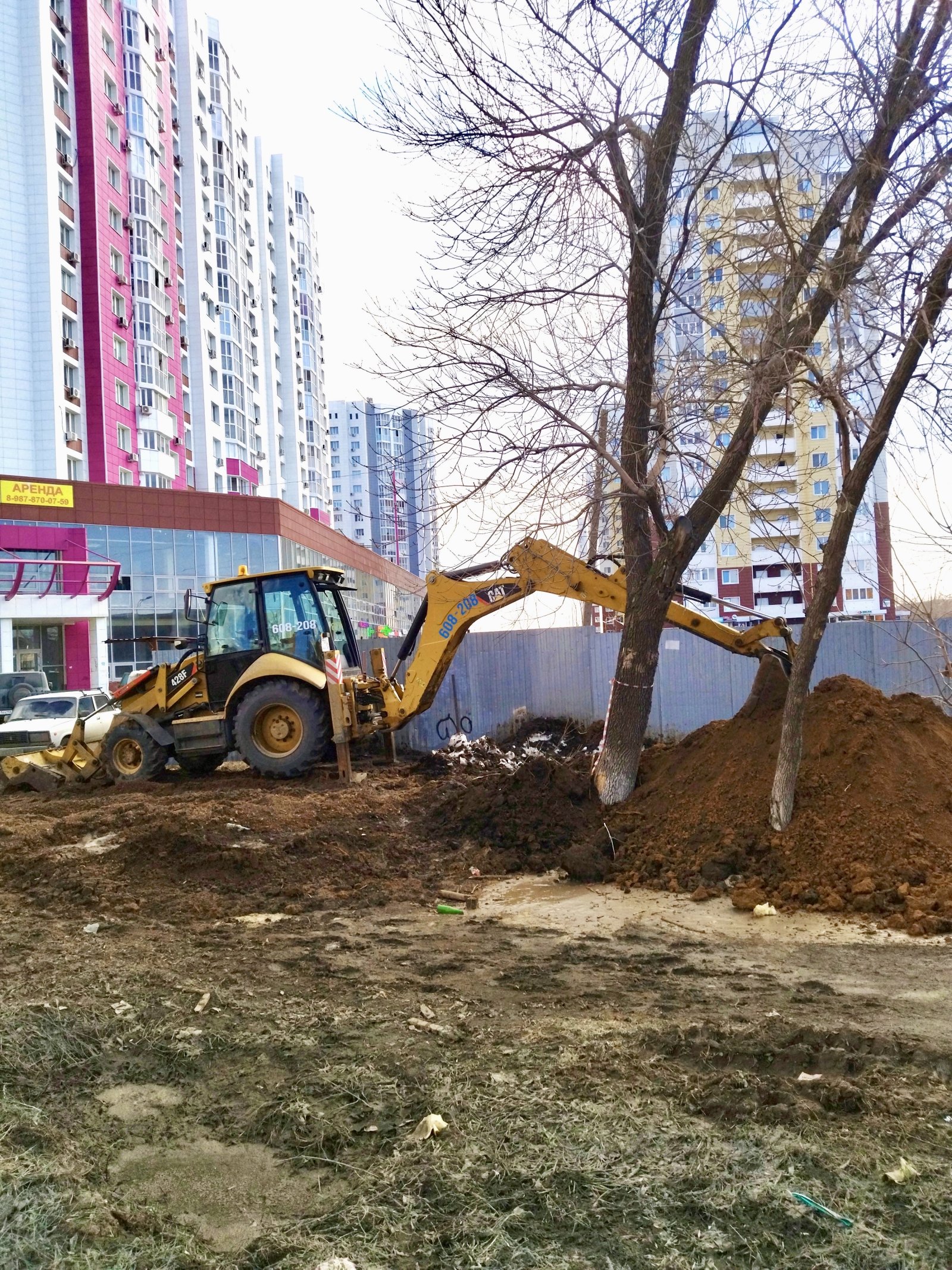 Услуги экскаватора - погрузчика по городу, области
