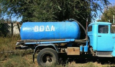 Доставка технической воды