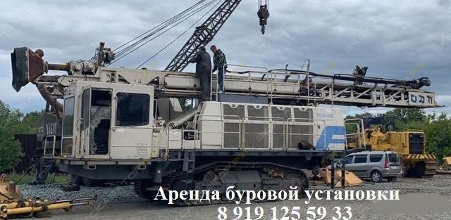 Сдаем в аренду Furukawa DCR 45