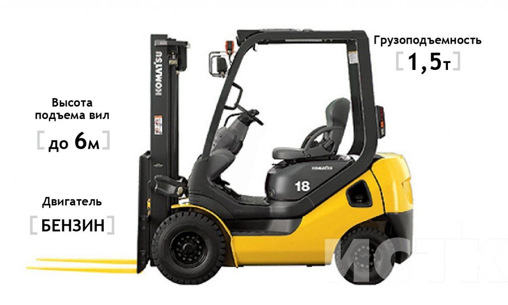 Аренда Komatsu FG15HT-21