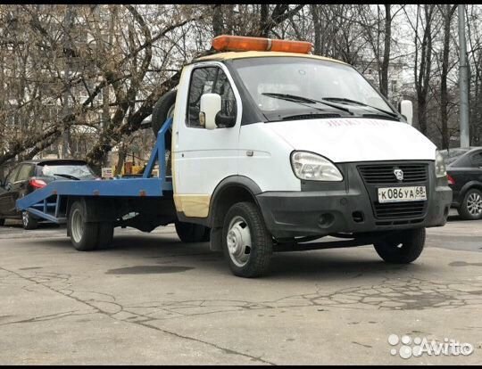 Эвокуатор от собственника