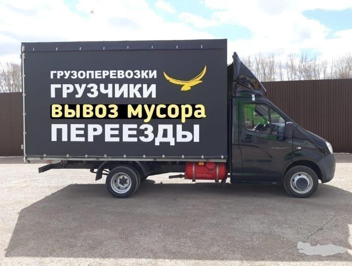 Квартирные офисные переезды / вывоз мусора