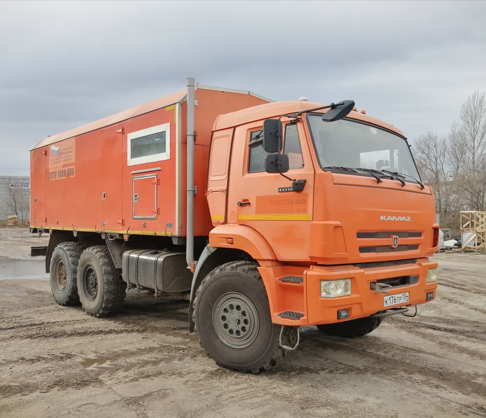 Услуги паровой передвижной установки ППУ 1600 / 100
