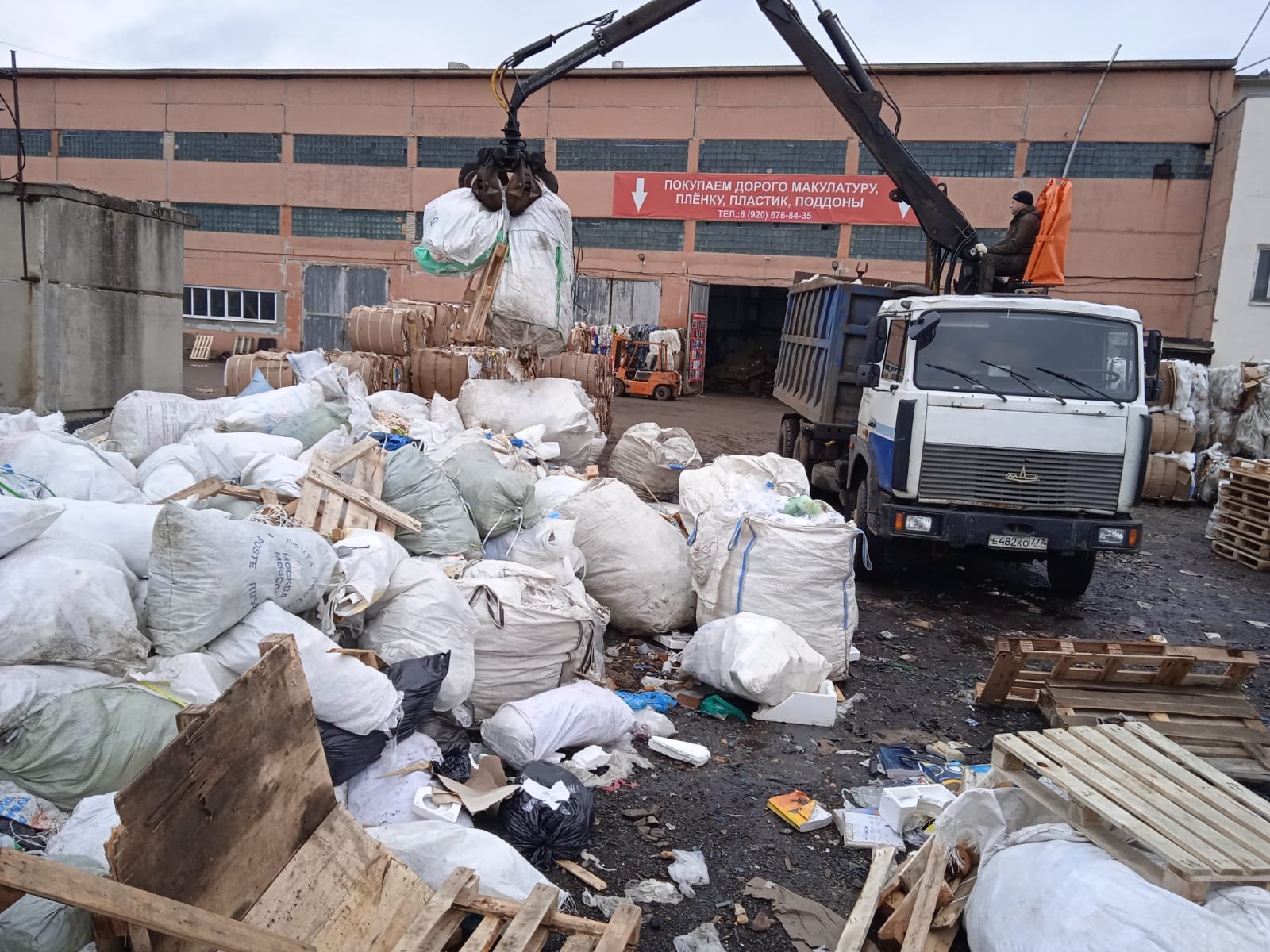 Вывоз мусора услуги Ломовоза Кузов 27 м3