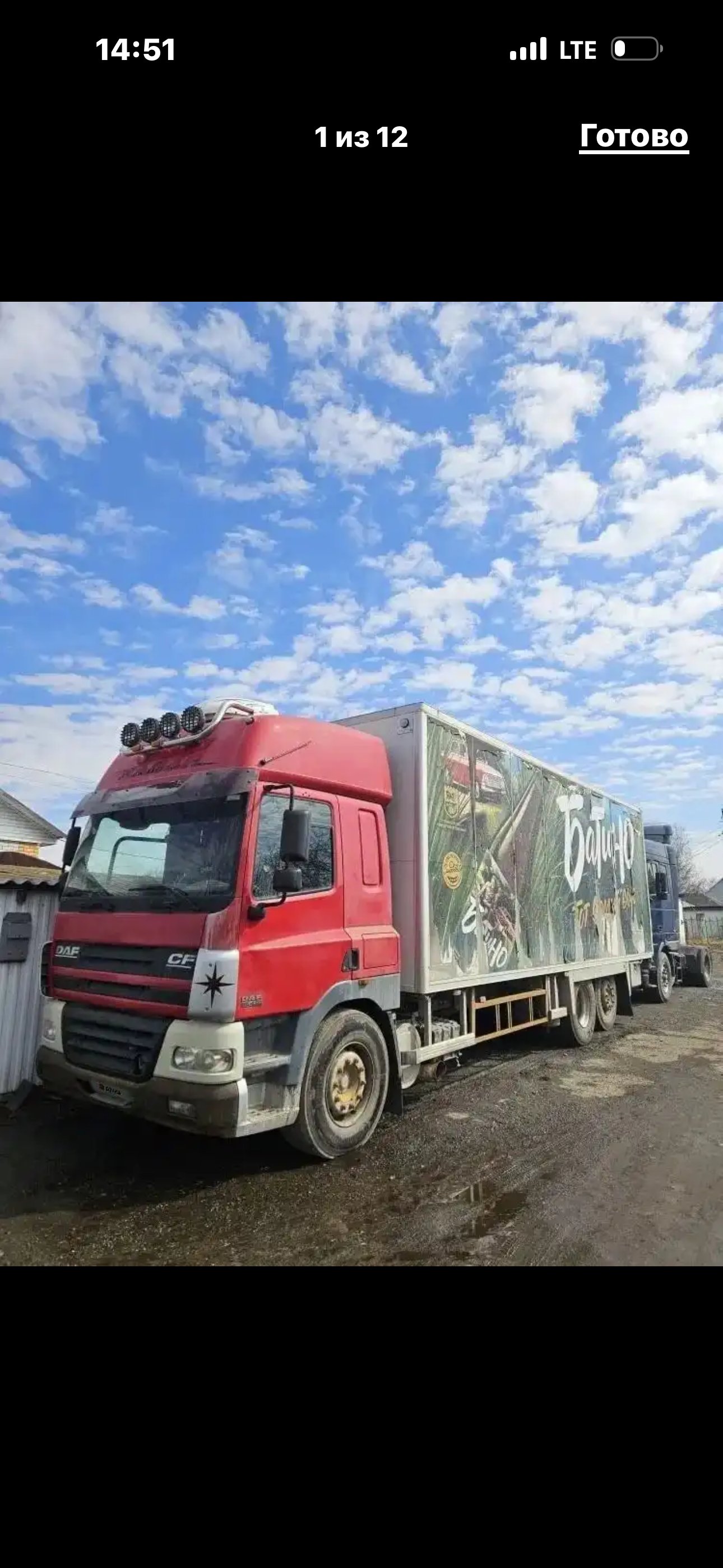 Грузоперевозки по РФ а/м DAF 18 паллет
