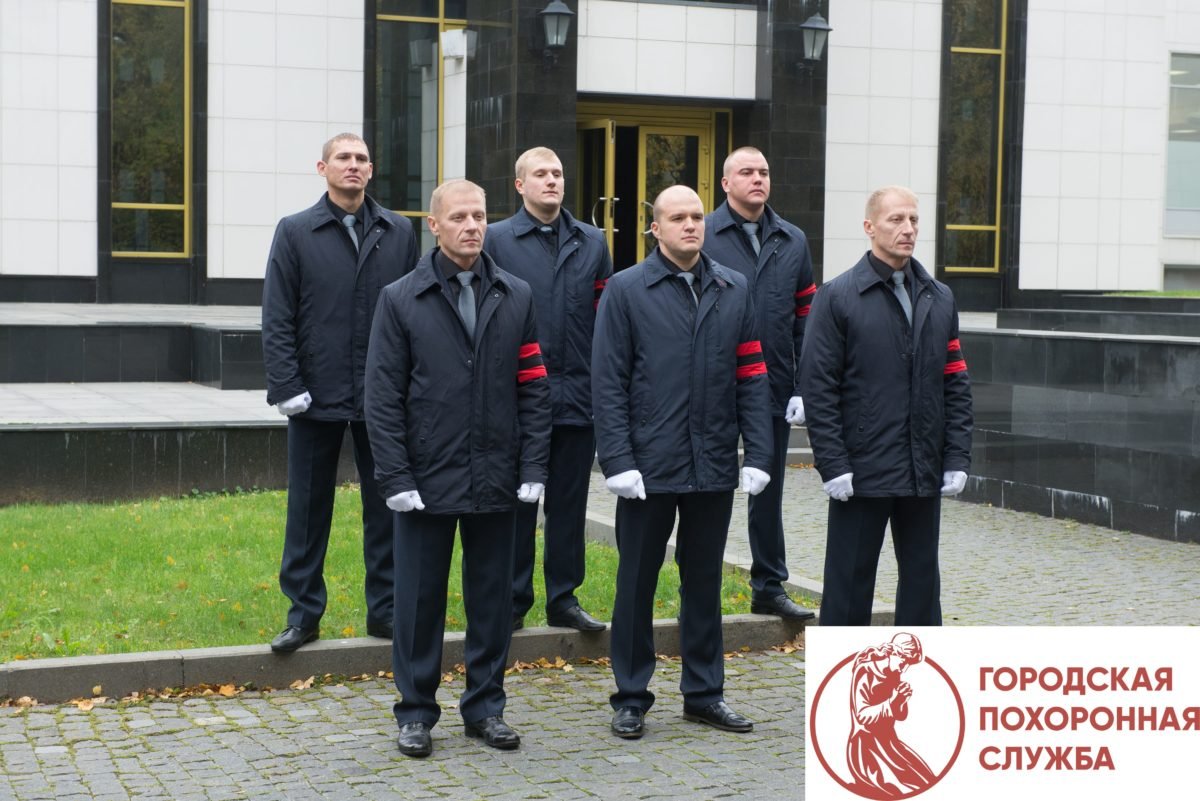 Организация похорон, грузчики
