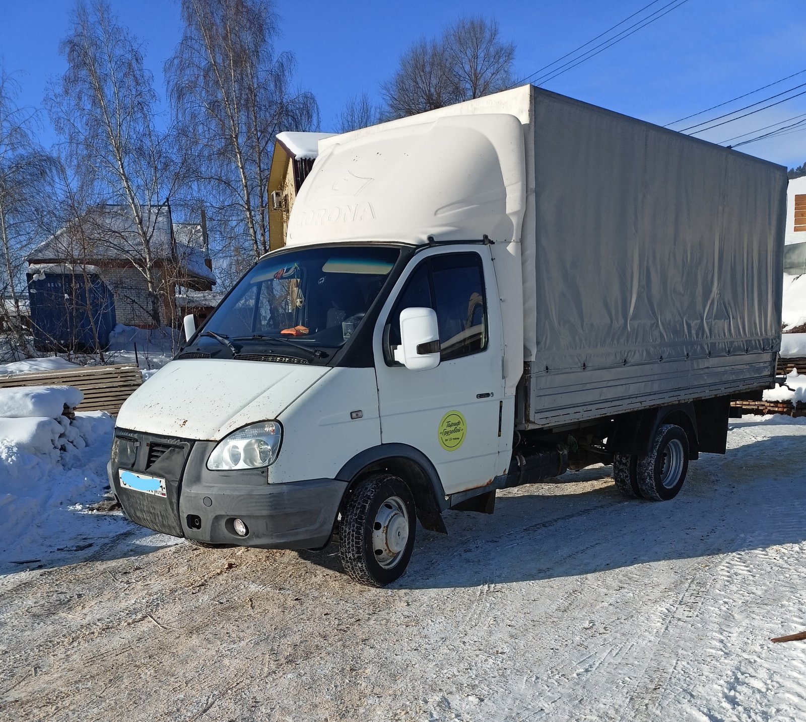 Грузоперевозки Газель Переезды город межгород 3 т