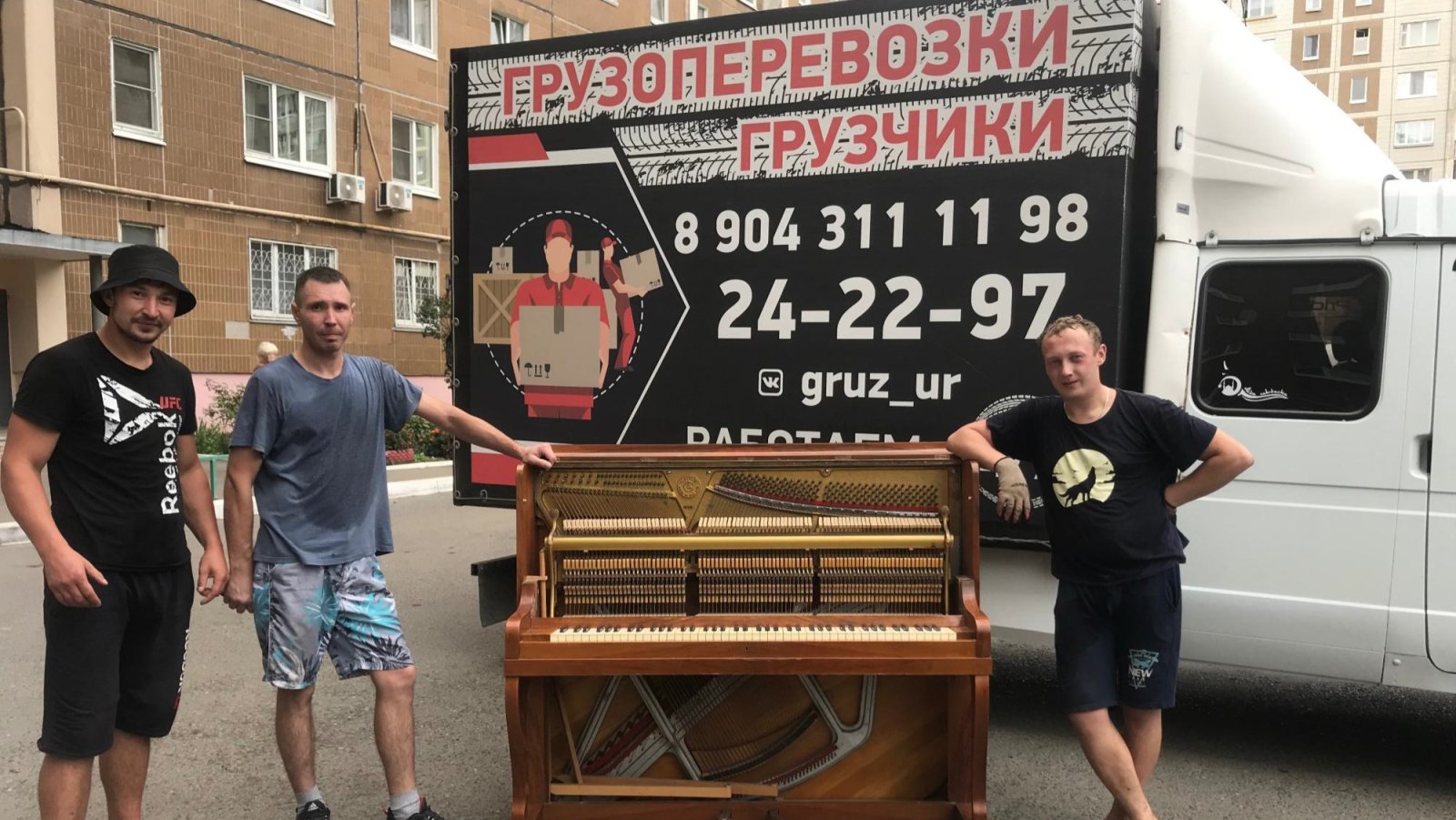 Грузоперевозки газель грузчики