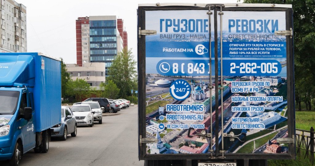 Услуги грузчиков с машиной Газель для переезда