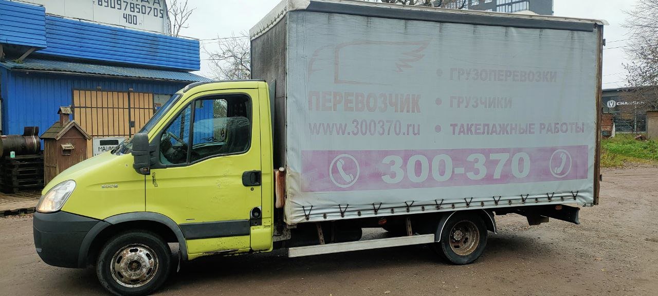 Аренда грузовика с гидробортом, грузчиками