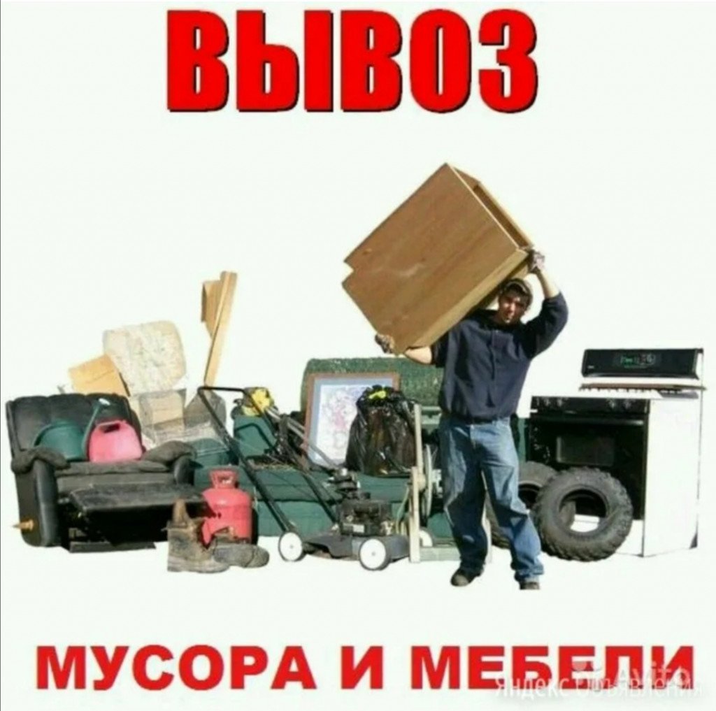 Грузоперевозки грузчики от собственника