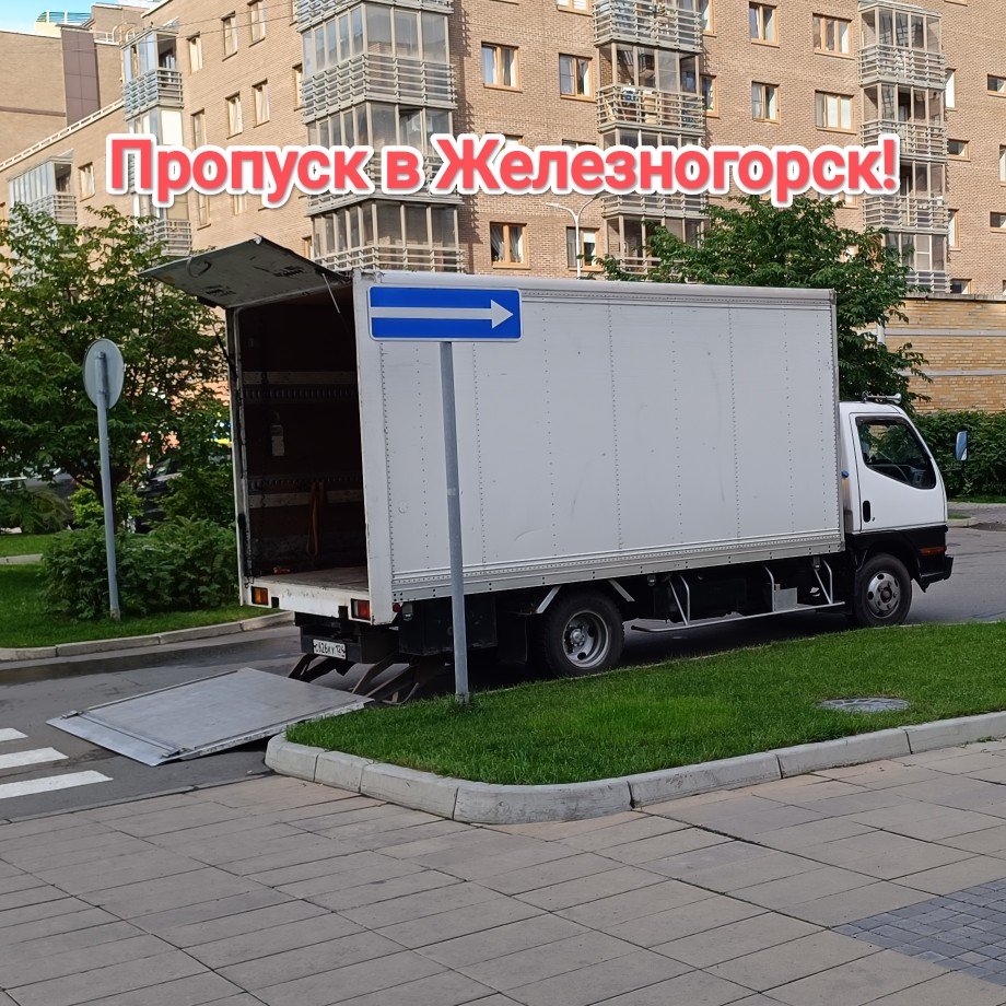 Грузоперевозки 3- 5 тонн с гидробортом