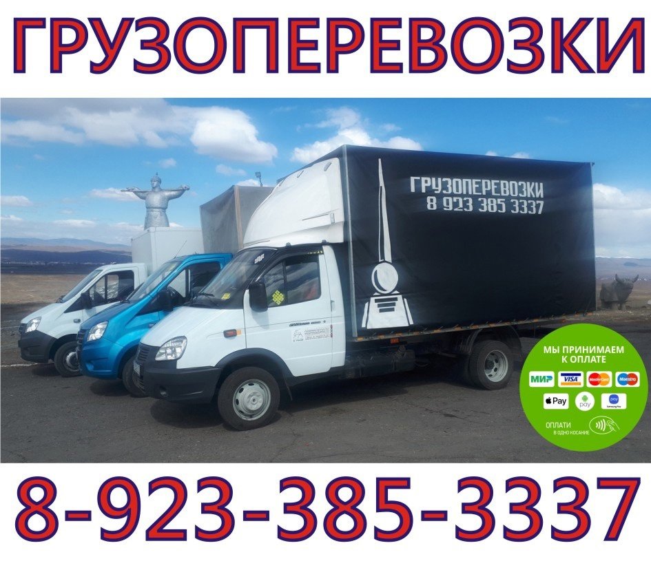 Профессиональные услуги перевозки и сборки мебели