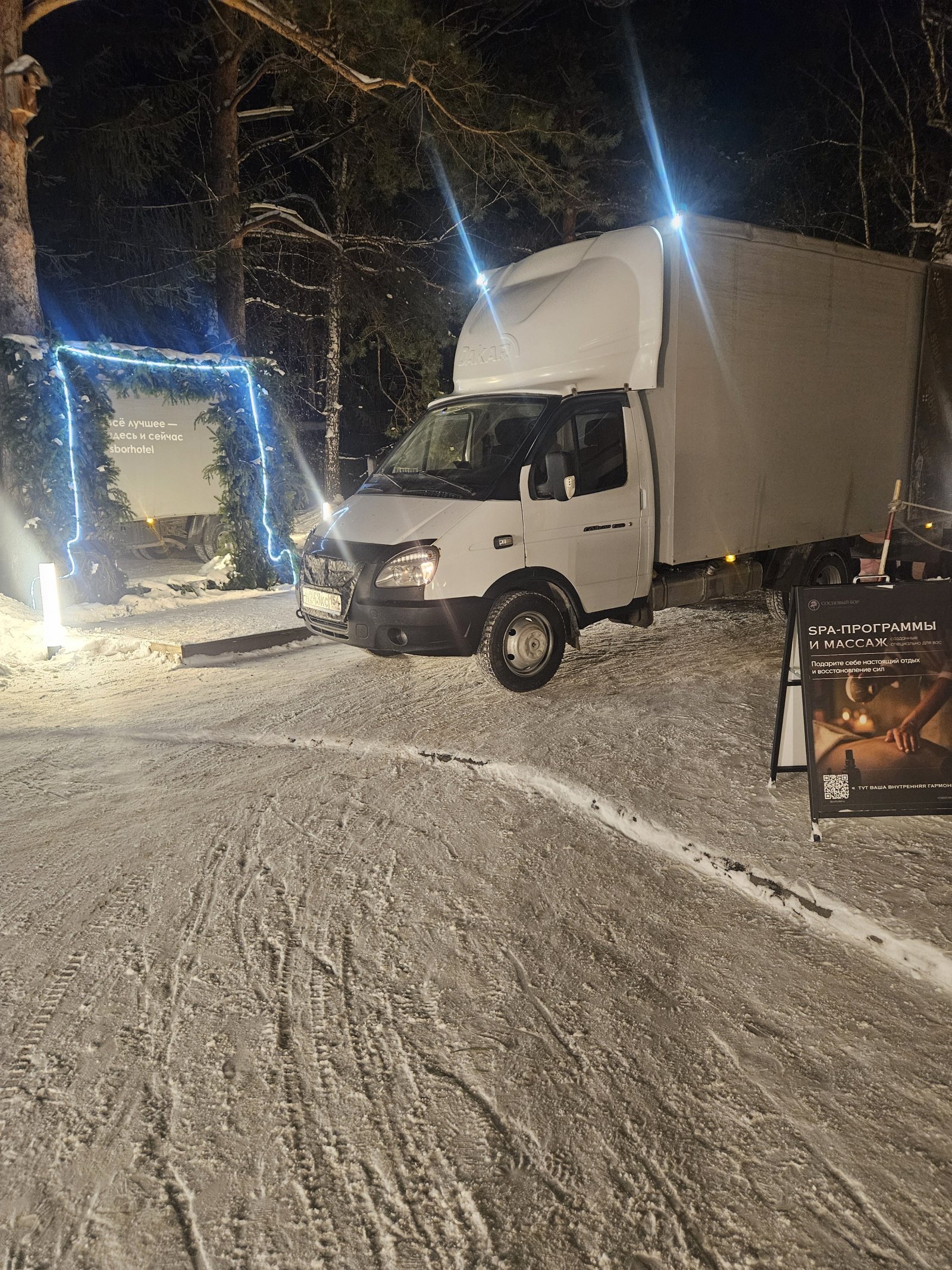 Грузоперевозки с грузчиками на заказной газели