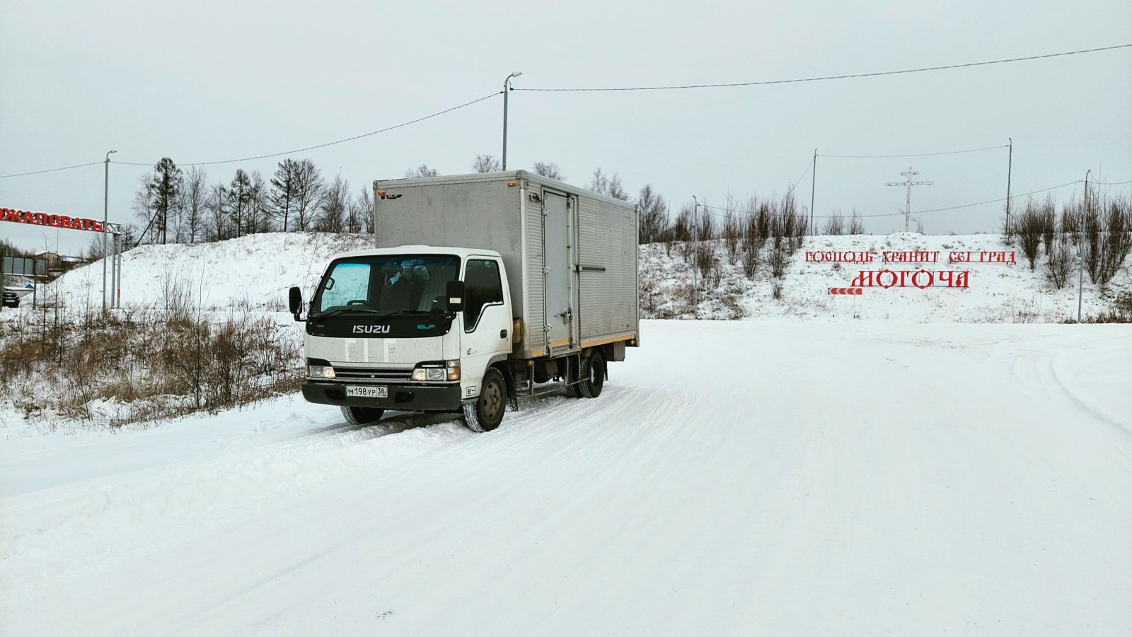Грузоперевозки. Попутная доставка