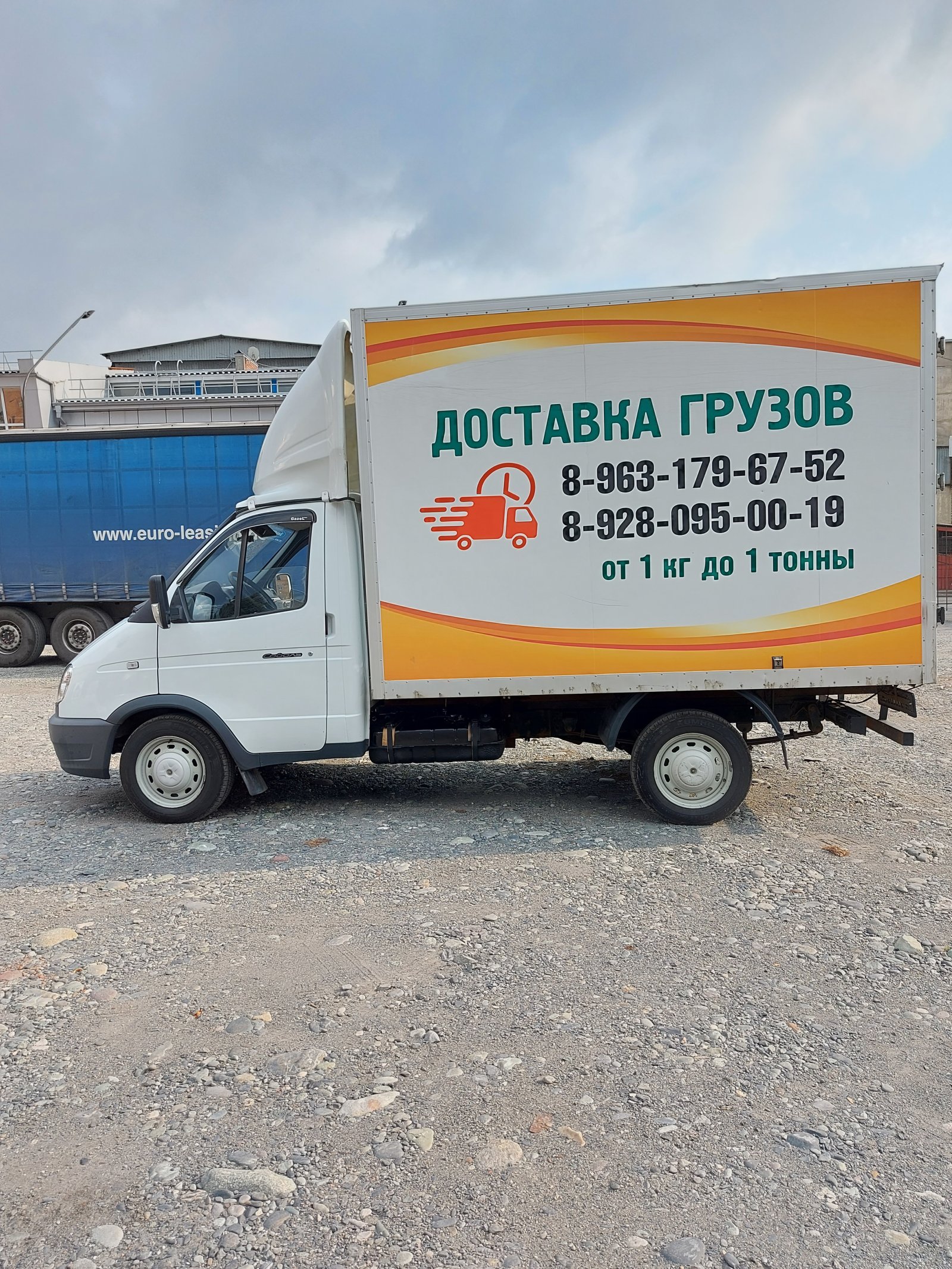Доставка, перевозка грузов до 1 тонны по России