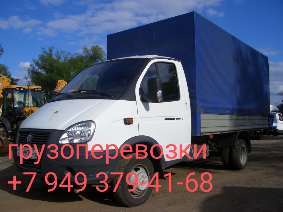 Уважаемые клиенты, хотим предложить Вам услуги газ